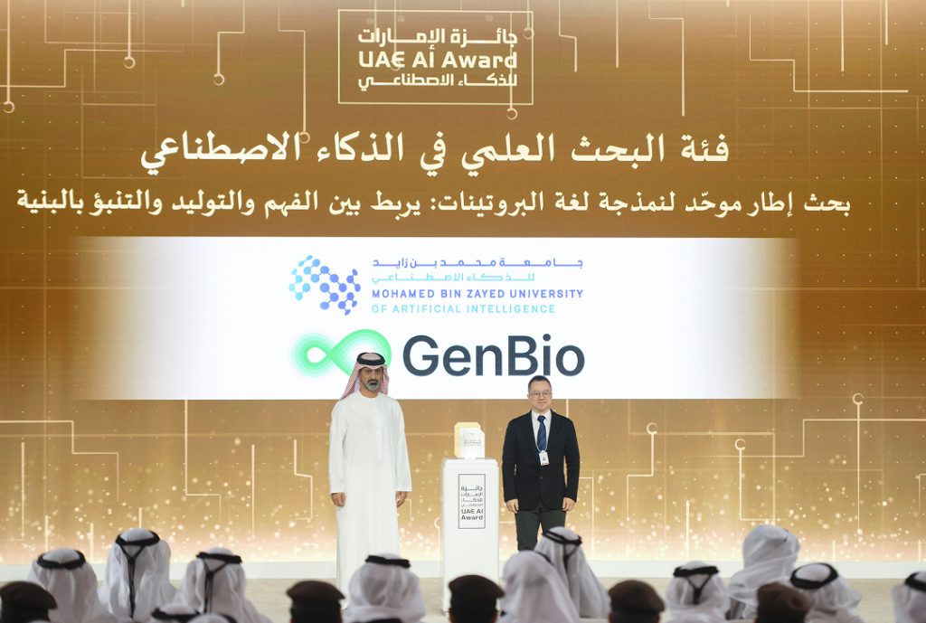MBZUAI and GenBio AI win UAE AI Award 2025 for their work to revolutionize drug discovery and biomedicine