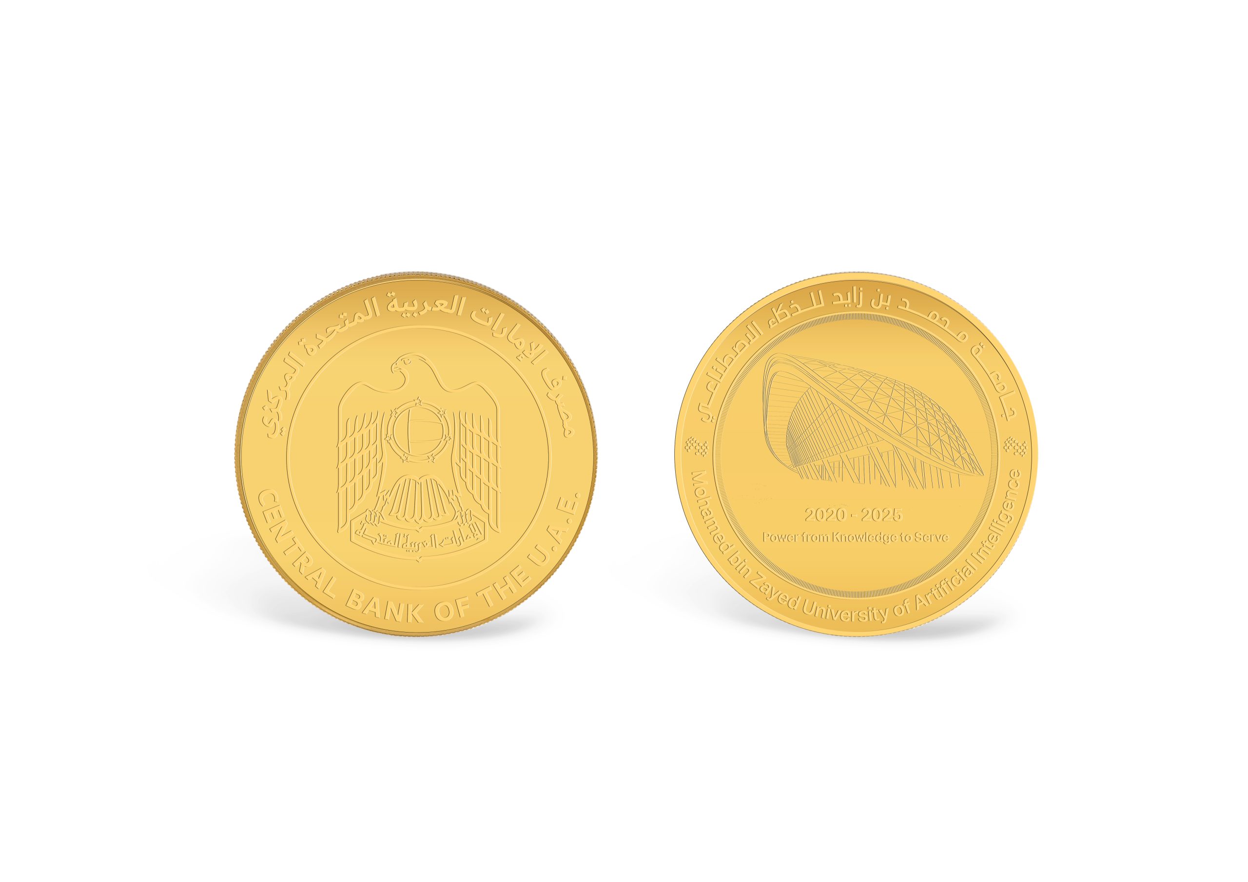 CBUAE issues gold and silver commemorative coins to mark the 5th anniversary of Mohamed bin Zayed University of Artificial Intelligence