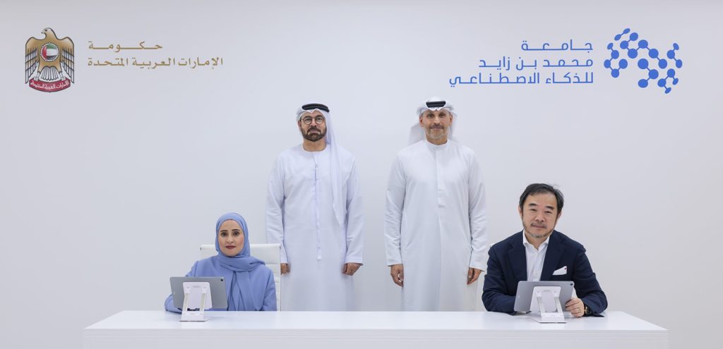 UAE Government announces strategic knowledge partnership with MBZUAI