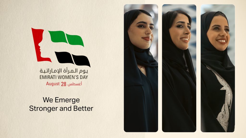 MBZUAI’s Emirati women turning opportunity into impact